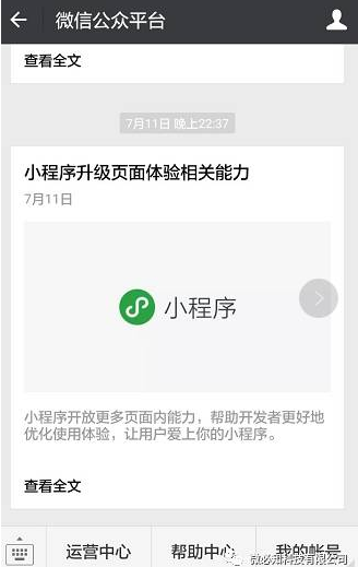 1500386444150167.png