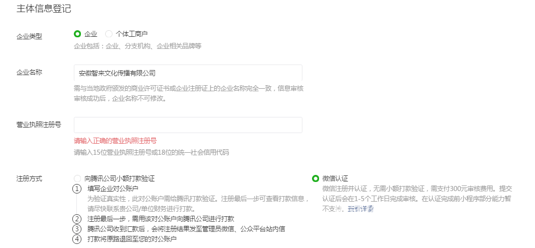1504345255124145.png