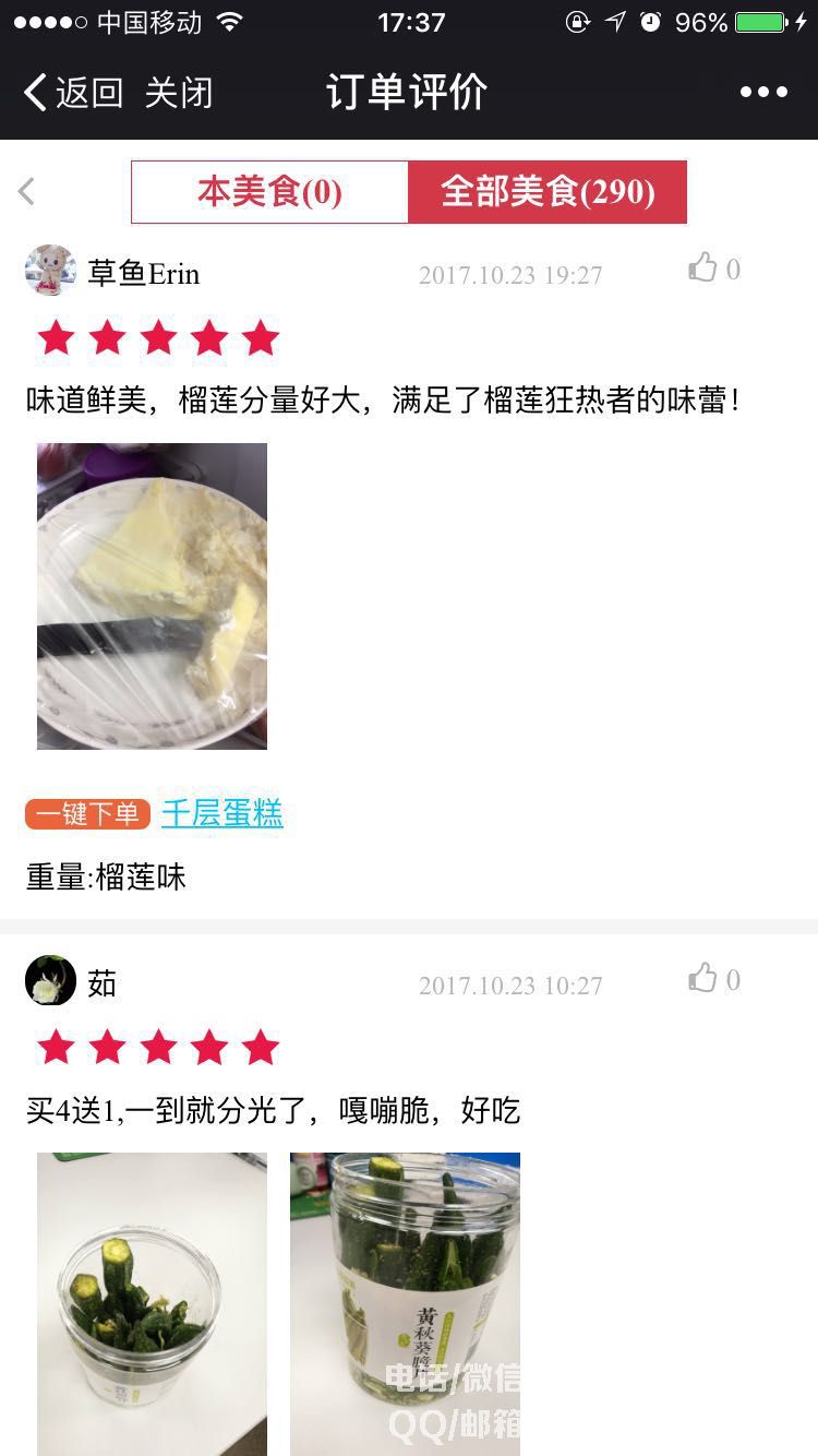 1508924421572127.jpg