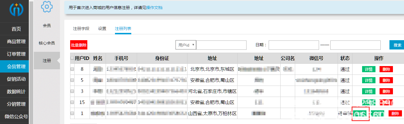 1506061270937210.png