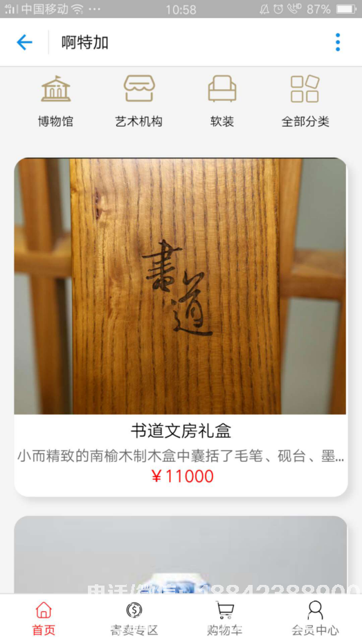 1534748119775809.png