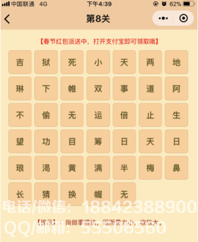 16-1P30610543C36.png