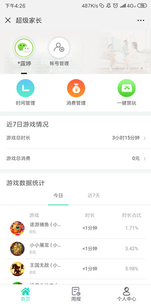 1548134080747117.jpg