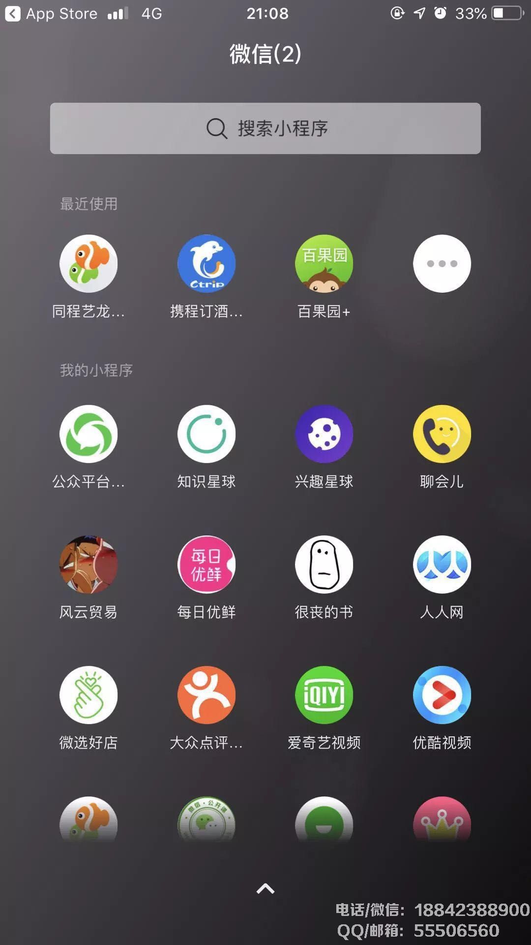 1548232878915673.jpg