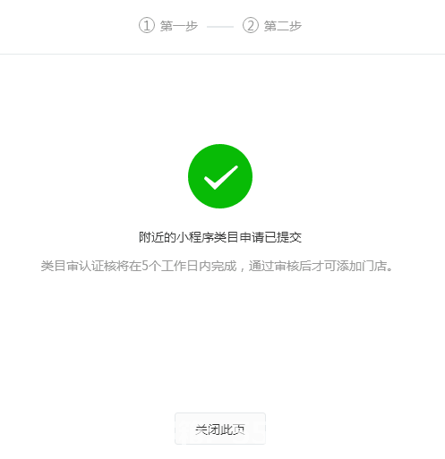 1539929146876858.png